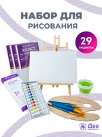 Без бренда «BOX10-EASEL2KSM40PAINTSET» в Балашихе 