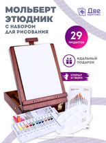 Без бренда «Коробка 6 шт. Набор подарочный «Две картинки» 27 предметов: этюдник 35 см из бука, краски акрил 12x12 мл, 2 холста 22x30 на мдф, 10 кистей, мастихин, палитра» в Балашихе 