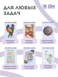 Тип товара Коробка 216 шт.: Цветные линеры для рисования 12 шт.
