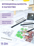 Тип товара Коробка 216 шт.: Цветные линеры для рисования 12 шт.