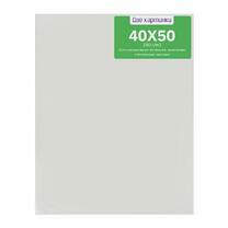 Без бренда «Коробка 20 шт.: Холст Две картинки на подрамнике 40X50» в Балашихе 