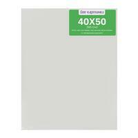 Без бренда «Коробка 4 комплекта по 4 холста на подрамнике 40X50 (всего 16 холстов)» в Балашихе  в интернет-магазине  Без бренда «Коробка 4 комплекта по 4 холста на подрамнике 40X50 (всего 16 холстов)» в Балашихе
