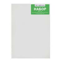 Без бренда «50 холстов! Коробка 10 комплектов по 5 холстов (всего 50 холстов) 18x24, 24x30, 30x40, 40x50, 50x70» в Балашихе в интернет-магазине Без бренда «50 холстов! Коробка 10 комплектов по 5 холстов (всего 50 холстов) 18x24, 24x30, 30x40, 40x50, 50x70» в Балашихе