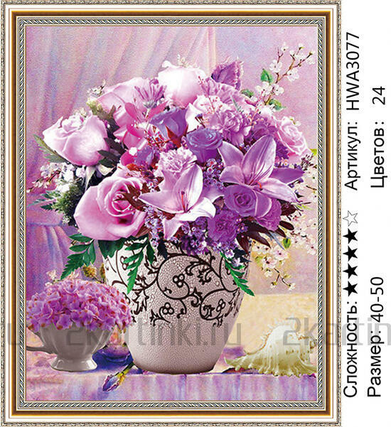 Алмазная мозаика 40x50 Букет с сиреневых роз и лилий в одном букете