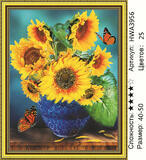 Алмазная мозаика 40x50 Букет декоративных подсолнухов и бабочки
