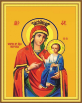 Без бренда «Пресвятая Богородица Иверская/» в Балашихе  в интернет-магазине  Без бренда «Пресвятая Богородица Иверская/» в Балашихе