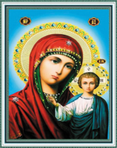 Без бренда «Матерь Божья с Иисусом Христом» в Балашихе в интернет-магазине  Без бренда «Матерь Божья с Иисусом Христом» в Балашихе