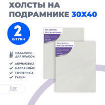 Без бренда «Набор 2 шт. холст Две картинки на подрамнике 30X40» в Балашихе в интернет-магазине  Без бренда «Набор 2 шт. холст Две картинки на подрамнике 30X40» в Балашихе