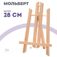 Без бренда «Мольберт настольный маленький, 30 см, сосна» в Балашихе 