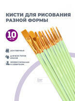 Без бренда «BOX100-2KBRUSHESPLSTC10LG» в Балашихе в интернет-магазине Без бренда «BOX100-2KBRUSHESPLSTC10LG» в Балашихе