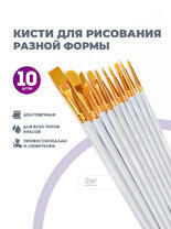 Без бренда «2KBRUSHESPLSTC10WH» в Балашихе в интернет-магазине Без бренда «2KBRUSHESPLSTC10WH» в Балашихе