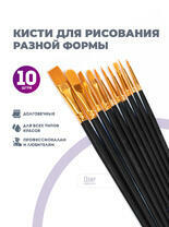 Без бренда «BOX100-2KBRUSHESPLSTC10BK» в Балашихе в интернет-магазине Без бренда «BOX100-2KBRUSHESPLSTC10BK» в Балашихе