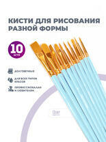 Без бренда «BOX100-2KBRUSHESPLSTC10LB» в Балашихе в интернет-магазине Без бренда «BOX100-2KBRUSHESPLSTC10LB» в Балашихе