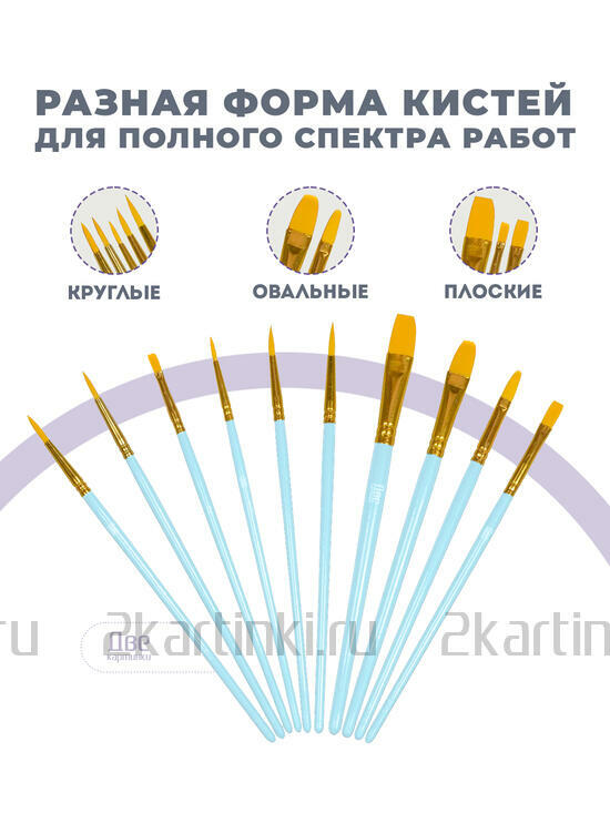 Тип товара 2KBRUSHESPLSTC10LB